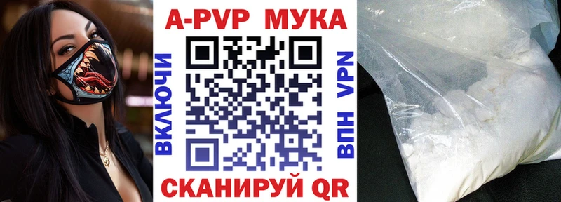 Alpha-PVP Соль  Купить  Сатка 
