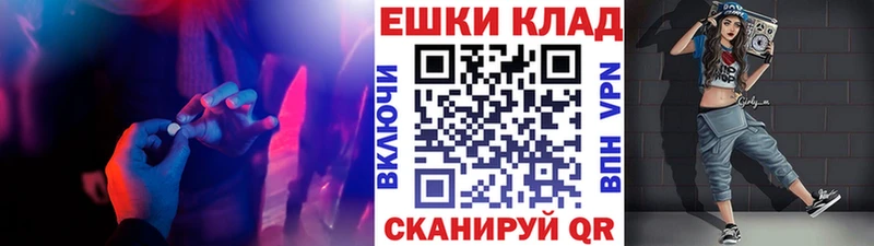 Купить закладки Сатка Экстази TESLA