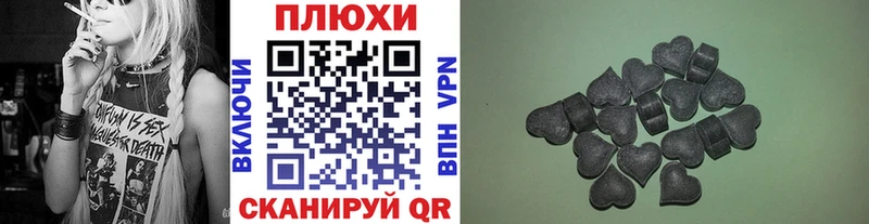 Купить закладки  Сатка  ГАШ VHQ 