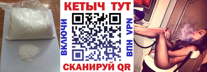 Купить  Сатка  Кетамин VHQ 