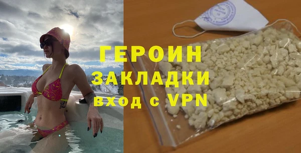 меф Гусиноозёрск
