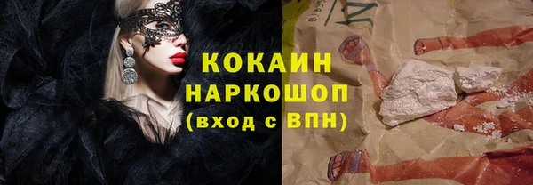 2c-b Вязники