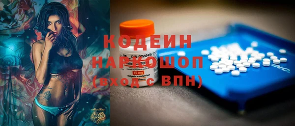 меф Гусиноозёрск