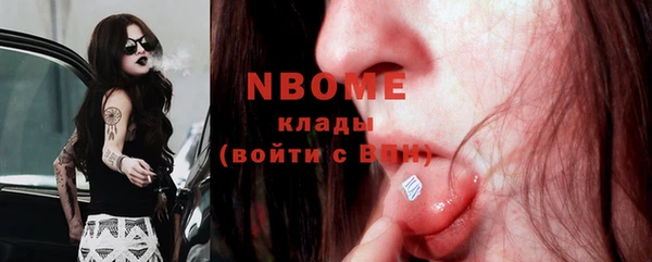 меф Гусиноозёрск