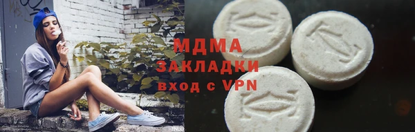 винт Гусь-Хрустальный