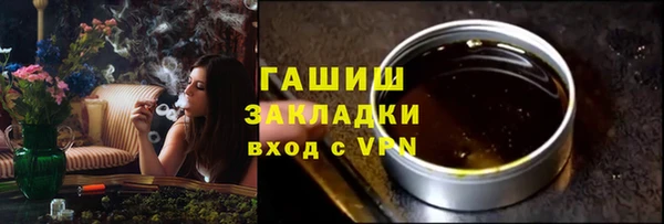 ПСИЛОЦИБИНОВЫЕ ГРИБЫ Гусев