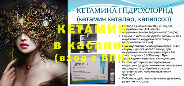 винт Гусь-Хрустальный