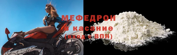 винт Гусь-Хрустальный