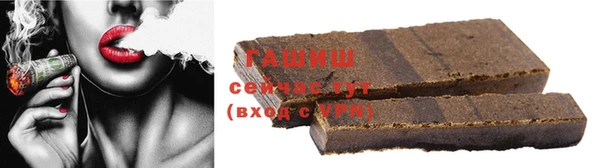 меф Гусиноозёрск