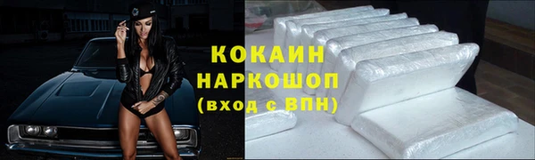 соль ск Вязьма