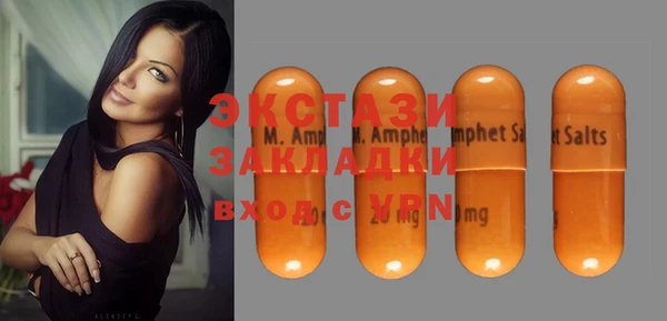 сатива Вяземский