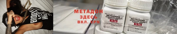 соль ск Вязьма