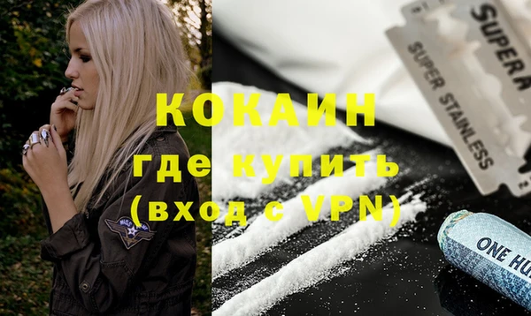 2c-b Вязники
