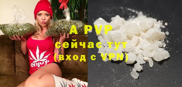 меф Гусиноозёрск