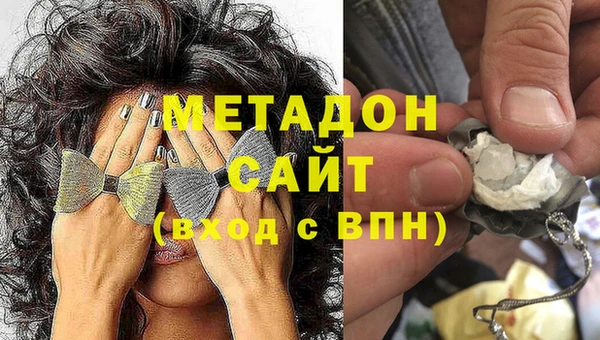 меф Гусиноозёрск