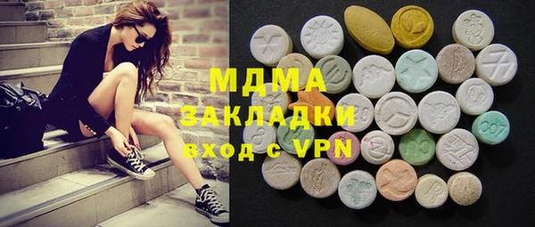 2c-b Вязники
