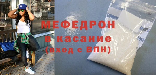 соль ск Вязьма