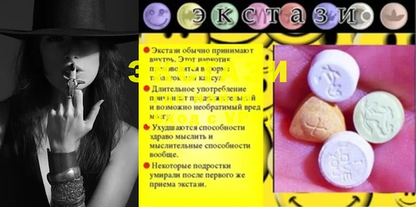 2c-b Вязники