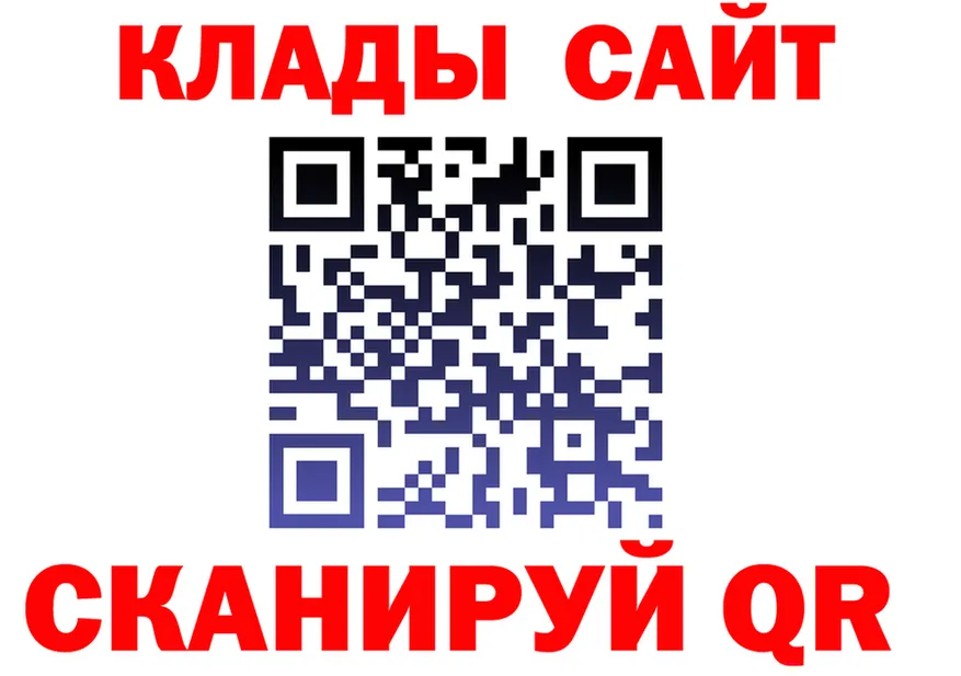 Героин Heroin зеркало это гидра Сатка