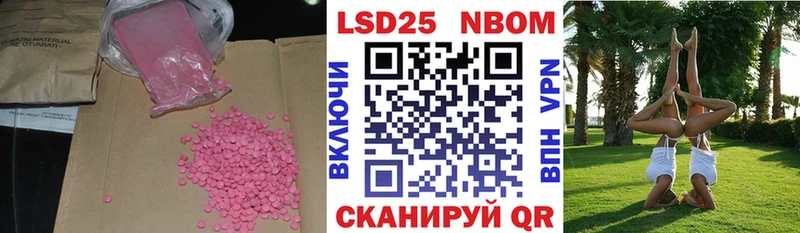 LSD-25 экстази кислота Купить Сатка