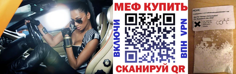 Меф 4 MMC  Купить  Сатка 