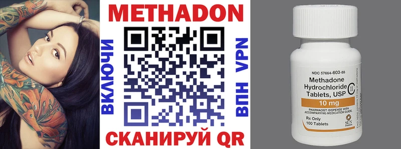 Купить закладки Сатка Метадон белоснежный