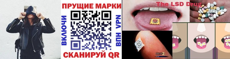 Купить где Сатка Марки N-bome 1,8мг