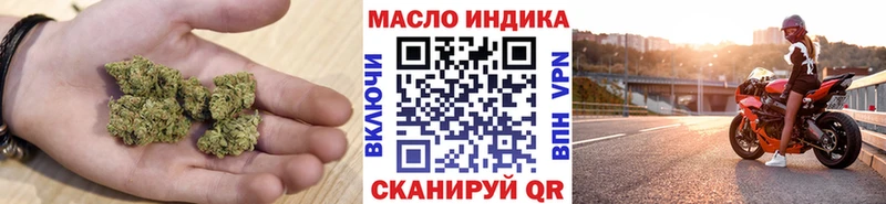 Купить  Сатка  ТГК вейп с тгк 